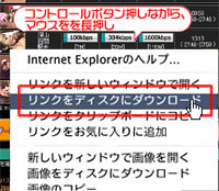カリビアンコムダウンロードMAC1