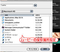 カリビアンコムダウンロードMAC3