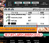 カリビアンコムダウンロードMAC3