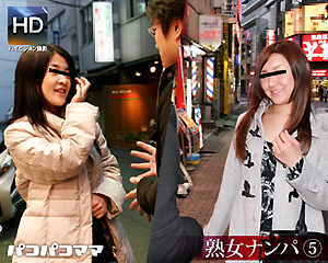 熟女ナンパ　シーズンⅤ ～巨乳熟女をナンパ～　SHIN　花田いずみ　29歳　39歳　パコパコママ